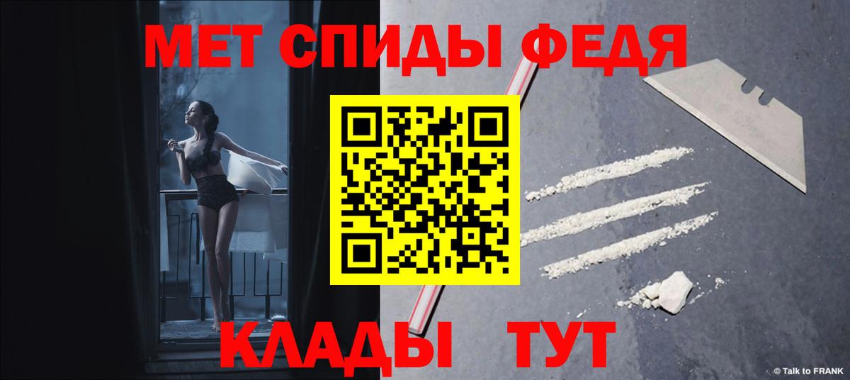 АМФ VHQ Сарапул