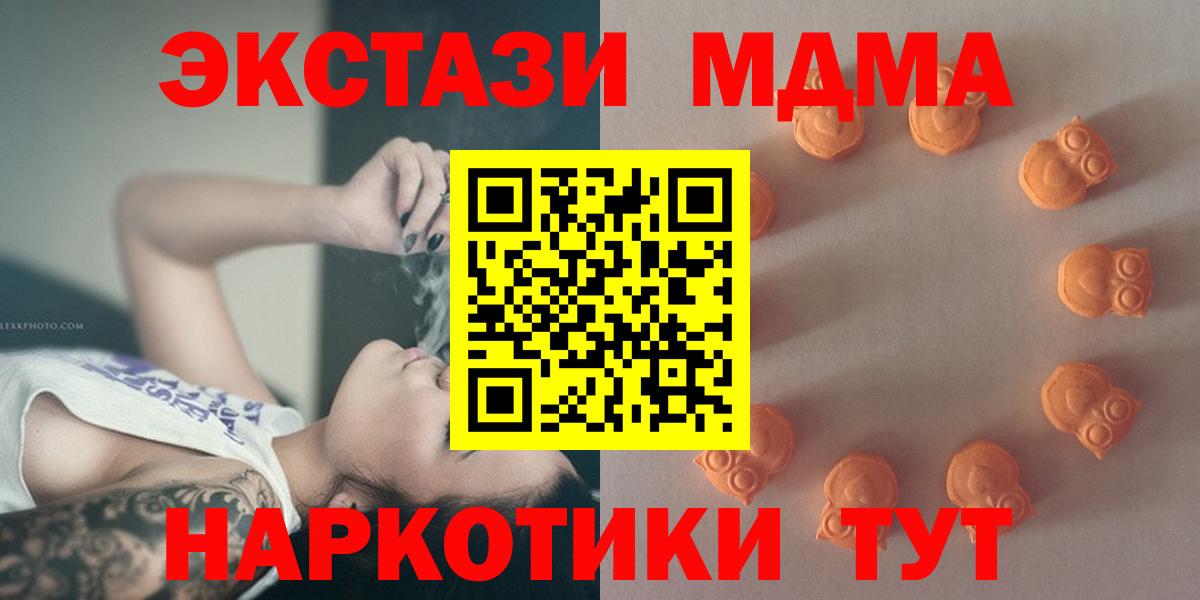 Ecstasy круглые Сарапул
