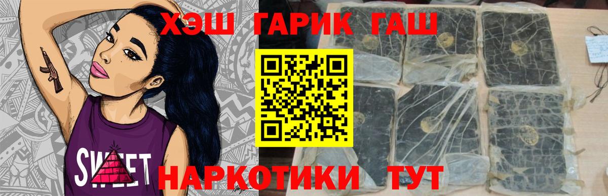Сарапул  Гашиш VHQ  Гашиш  Вход с VPN  ГАШИШ Premium 