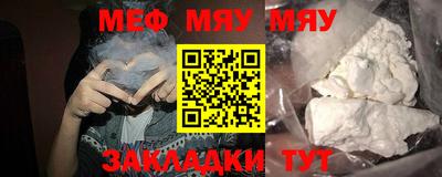 прущий лед Сланцы
