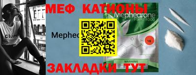 прущий лед Сланцы