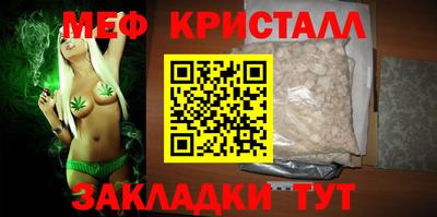 твердый Славгород