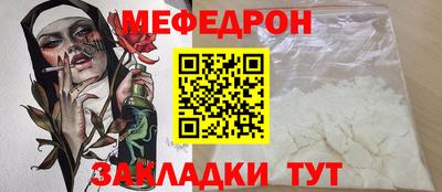 кокаин Славянск-на-Кубани