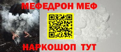 твердый Славгород