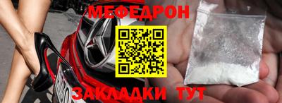 кокаин Славянск-на-Кубани