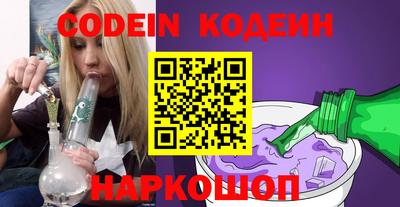 прущий лед Сланцы