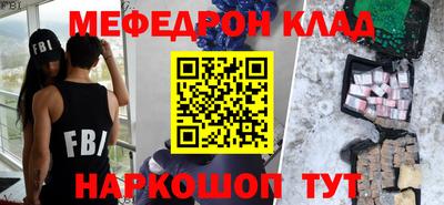 прущий лед Сланцы