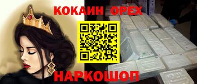 твердый Славгород