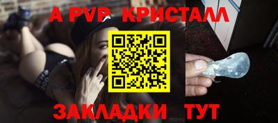 кокаин Славянск-на-Кубани
