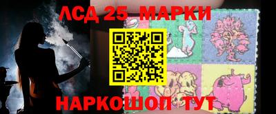 прущий лед Сланцы
