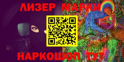 прущий лед Сланцы