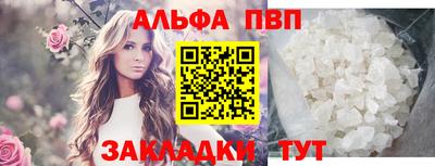 твердый Славгород