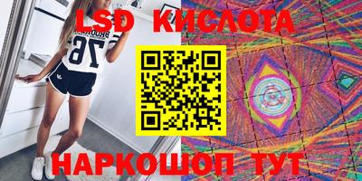 кокаин Славянск-на-Кубани