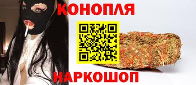 кокаин Славянск-на-Кубани
