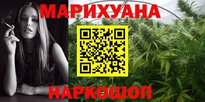 кокаин Славянск-на-Кубани