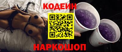 прущий лед Сланцы