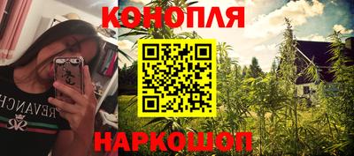 кокаин Славянск-на-Кубани