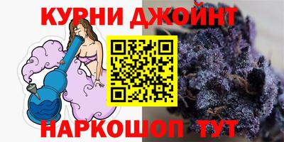 кокаин Славянск-на-Кубани