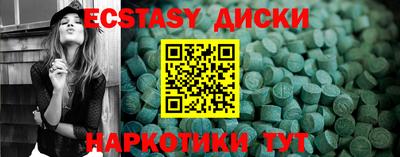 кокаин Славянск-на-Кубани