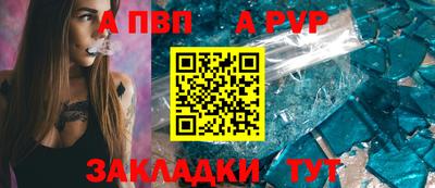 твердый Славгород