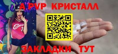 прущий лед Сланцы