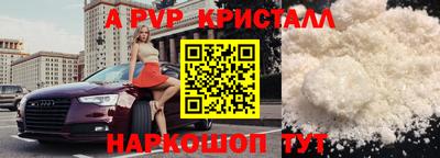 кокаин Славянск-на-Кубани