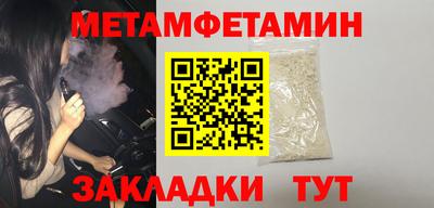прущий лед Сланцы