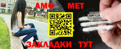 прущий лед Сланцы