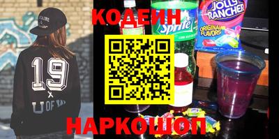 кокаин Славянск-на-Кубани