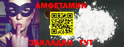 прущий лед Сланцы