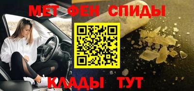 кокаин Славянск-на-Кубани