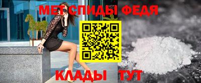 кокаин Славянск-на-Кубани