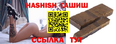 прущий лед Сланцы