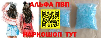 прущий лед Сланцы
