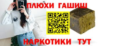 кокаин Славянск-на-Кубани