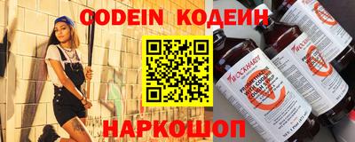 кокаин Славянск-на-Кубани