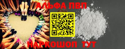 кокаин Славянск-на-Кубани