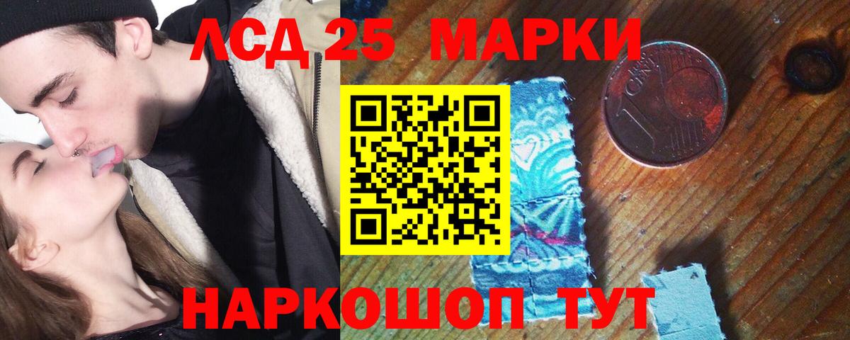 Лсд 25 экстази ecstasy  Лсд 25 экстази  Сарапул  Вход с VPN 