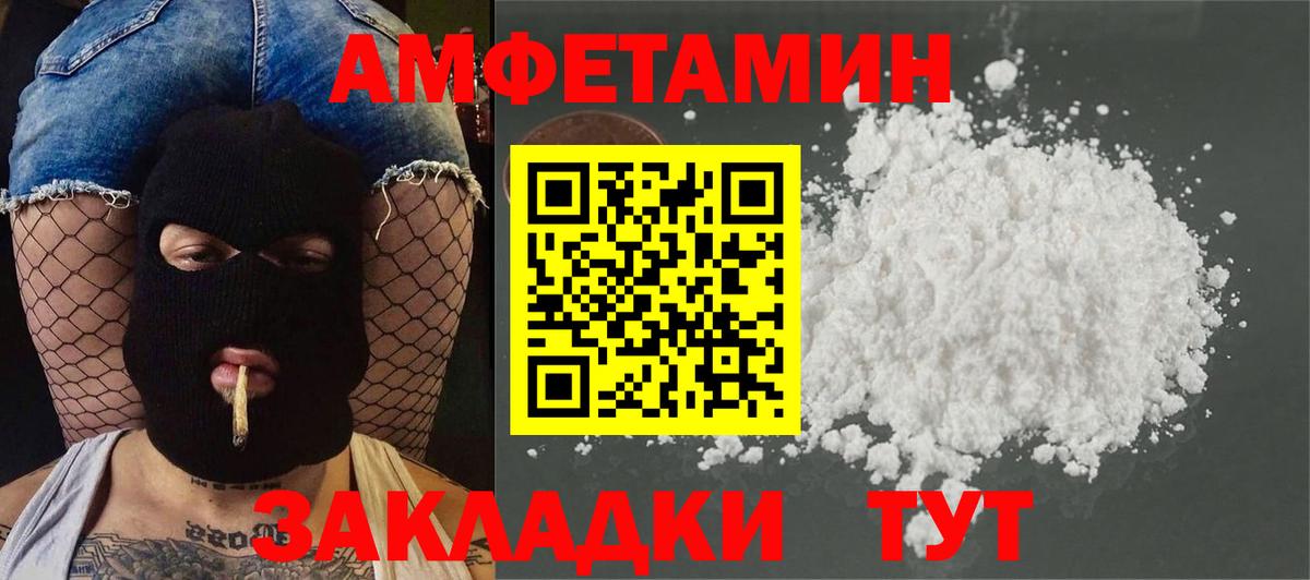 Первитин Декстрометамфетамин 99.9% Сарапул
