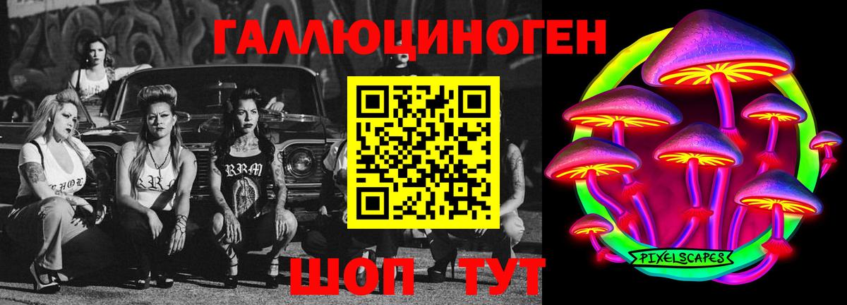 Сарапул  Галлюциногенные грибы Psilocybe  цены наркотик  Вход с VPN 