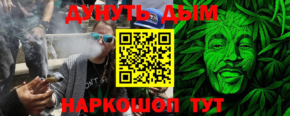 Сарапул  Бошки Шишки Ganja  Вход с VPN  Бошки Шишки OG Kush 